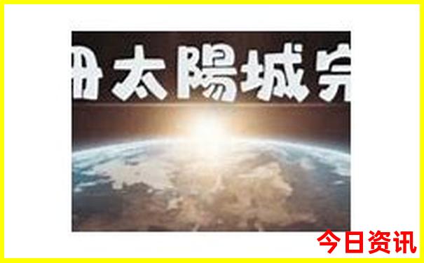 新疆北屯市有哪些景点